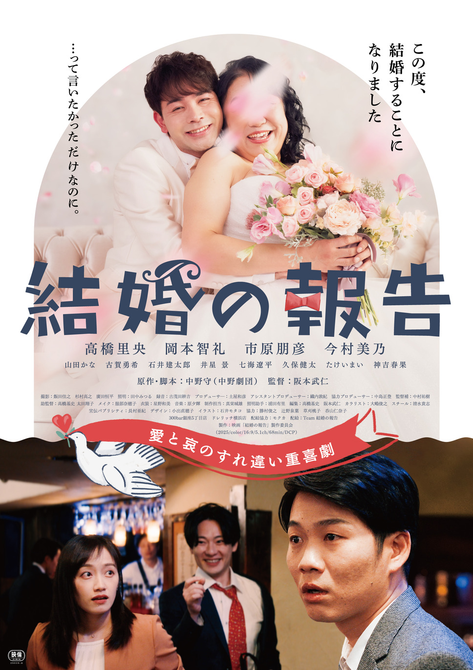 結婚の報告 1枚目の写真・画像