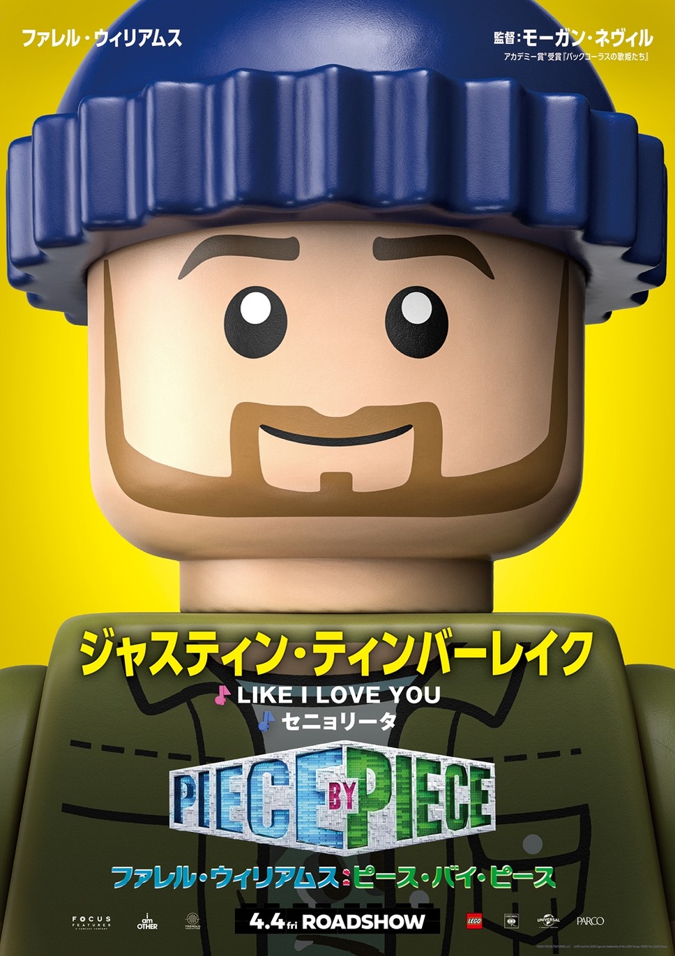 ファレル・ウィリアムス：ピース・バイ・ピース 6枚目の写真・画像