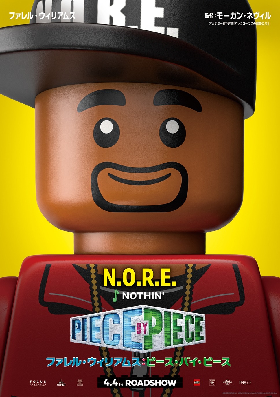 ファレル・ウィリアムス：ピース・バイ・ピース 8枚目の写真・画像