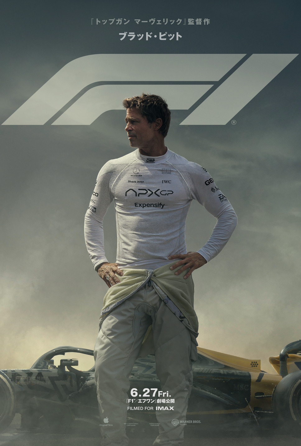 F1®／エフワン 1枚目の写真・画像
