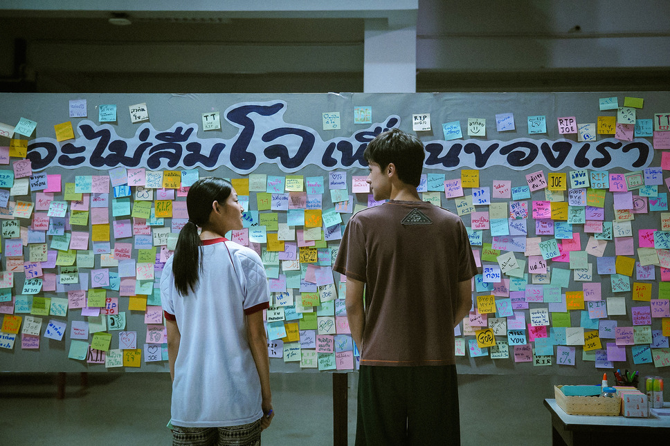 親友かよ 9枚目の写真・画像