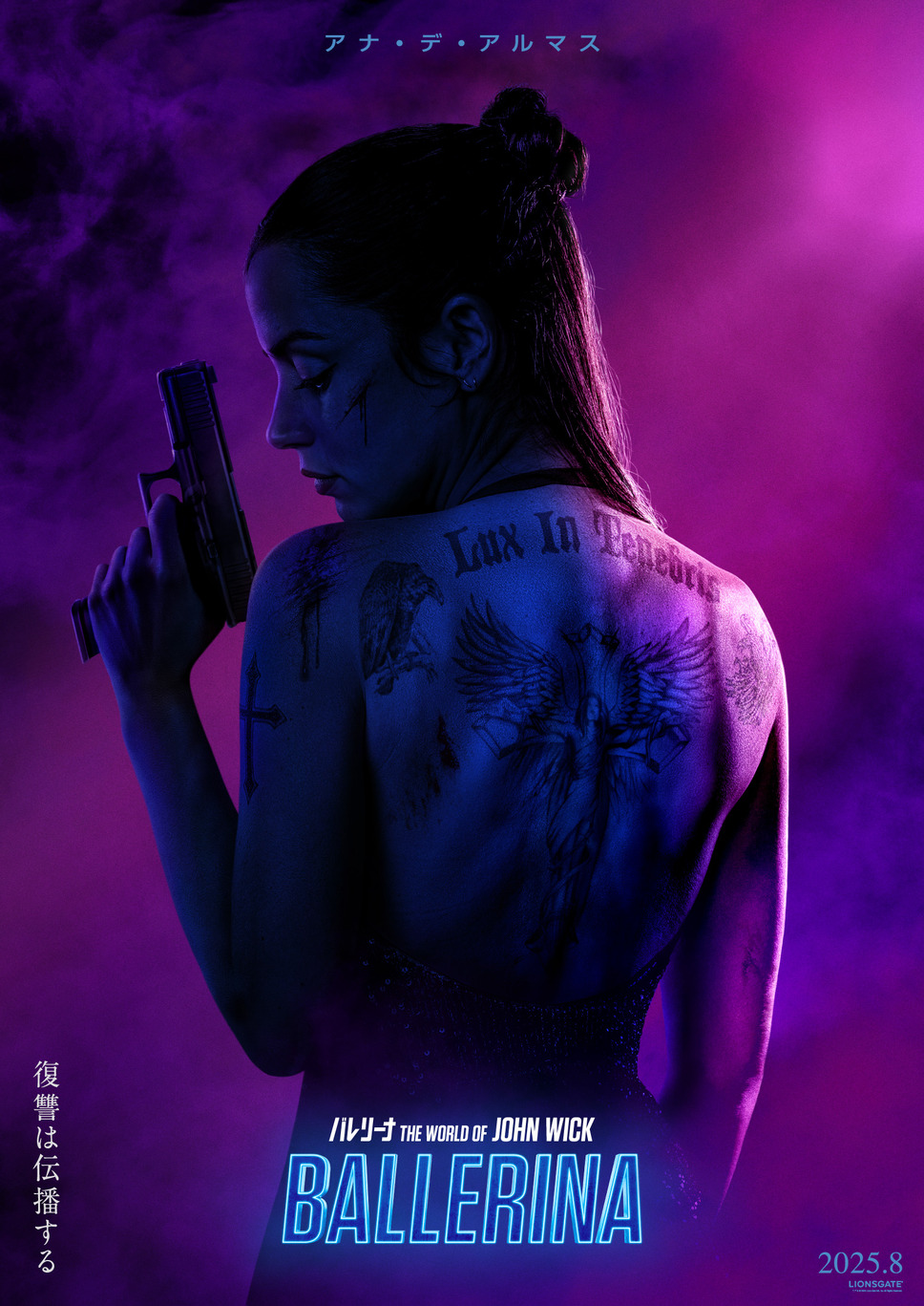 バレリーナ：The World of John Wick 2枚目の写真・画像