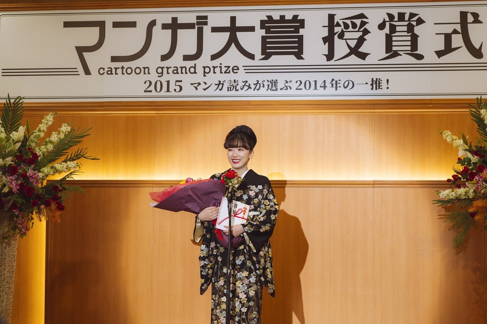 かくかくしかじか 10枚目の写真・画像