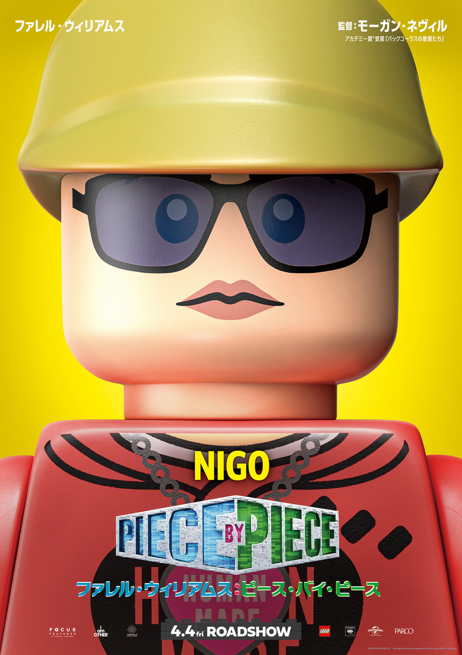 ファレル・ウィリアムス：ピース・バイ・ピース 11枚目の写真・画像