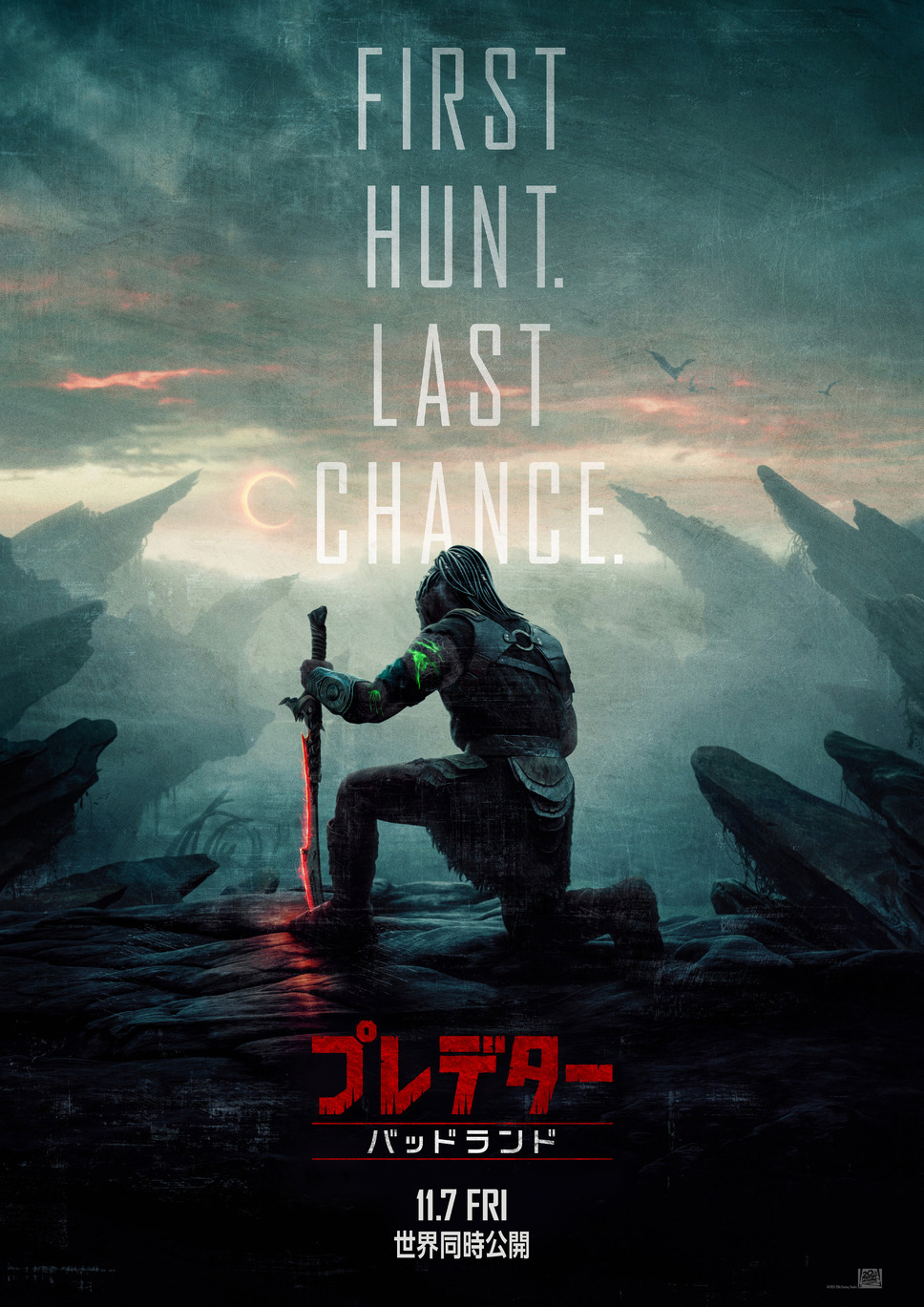 プレデター：バッドランド 2枚目の写真・画像