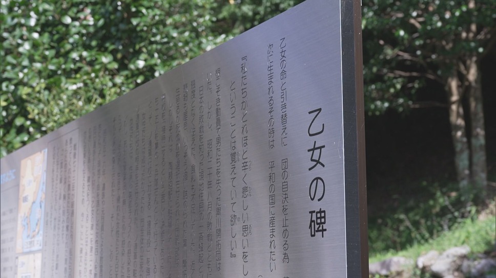 黒川の女たち 8枚目の写真・画像