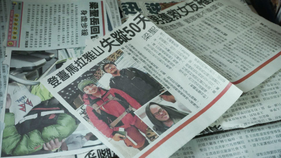 雪解けのあと 7枚目の写真・画像