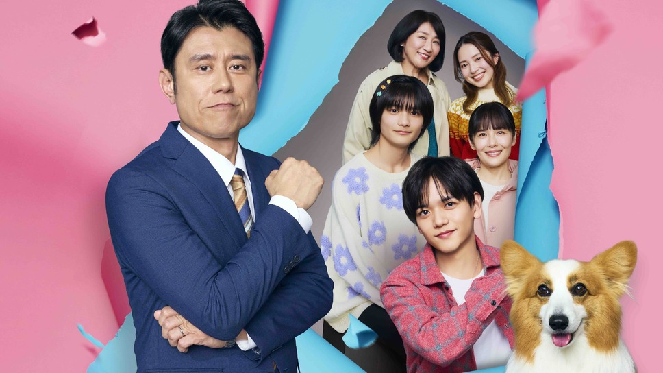 映画 おっさんのパンツがなんだっていいじゃないか！ 2枚目の写真・画像