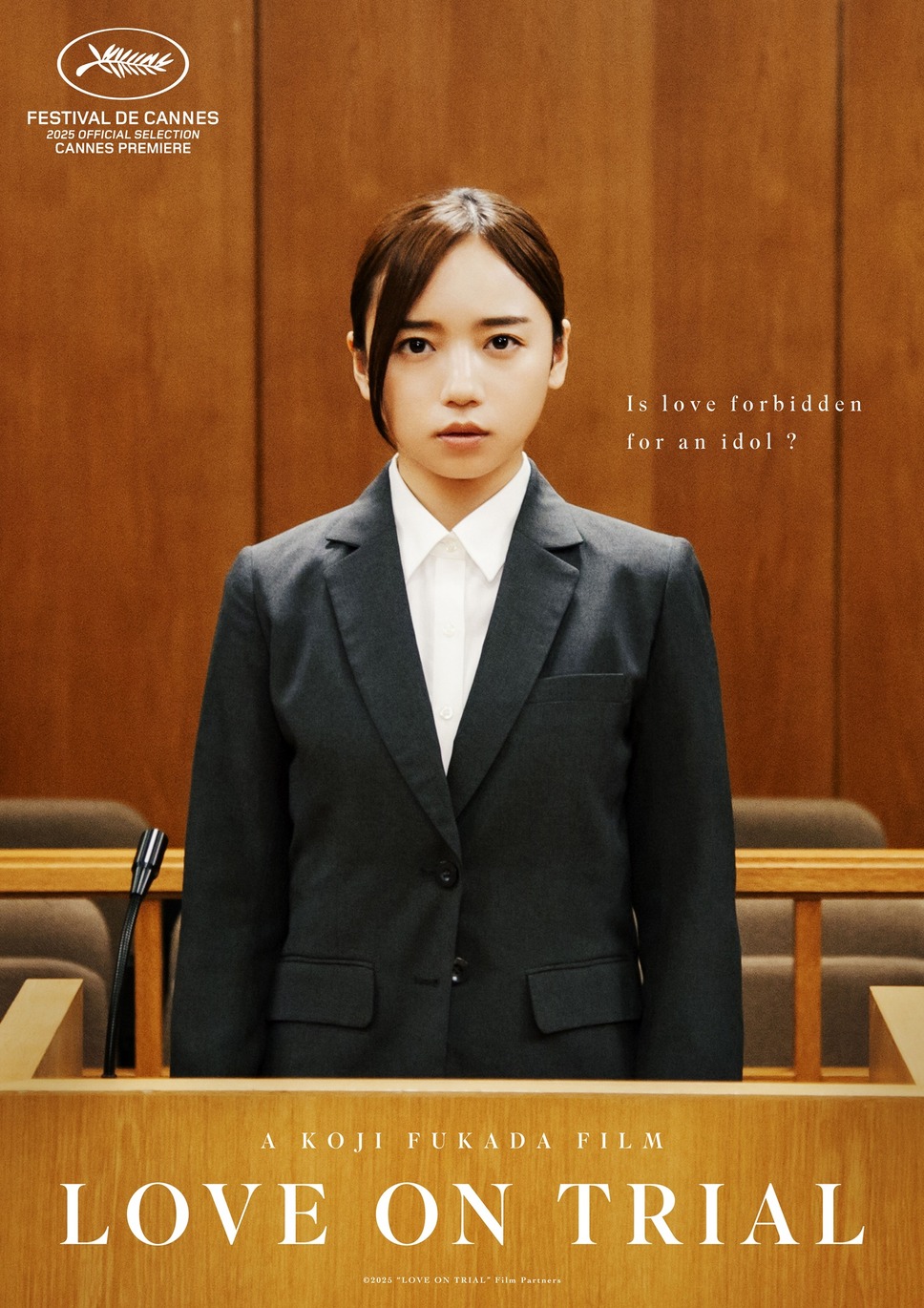 恋愛裁判 3枚目の写真・画像