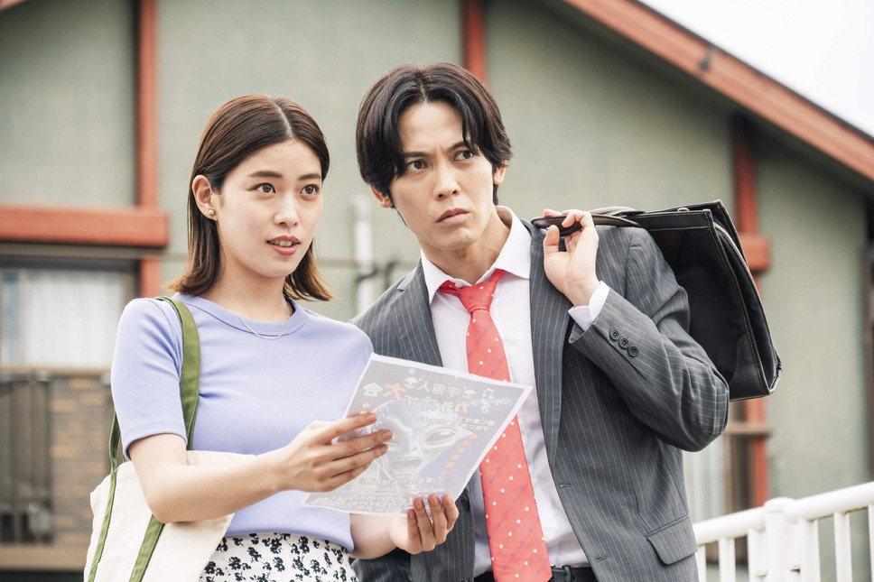 となりの宇宙人 7枚目の写真・画像