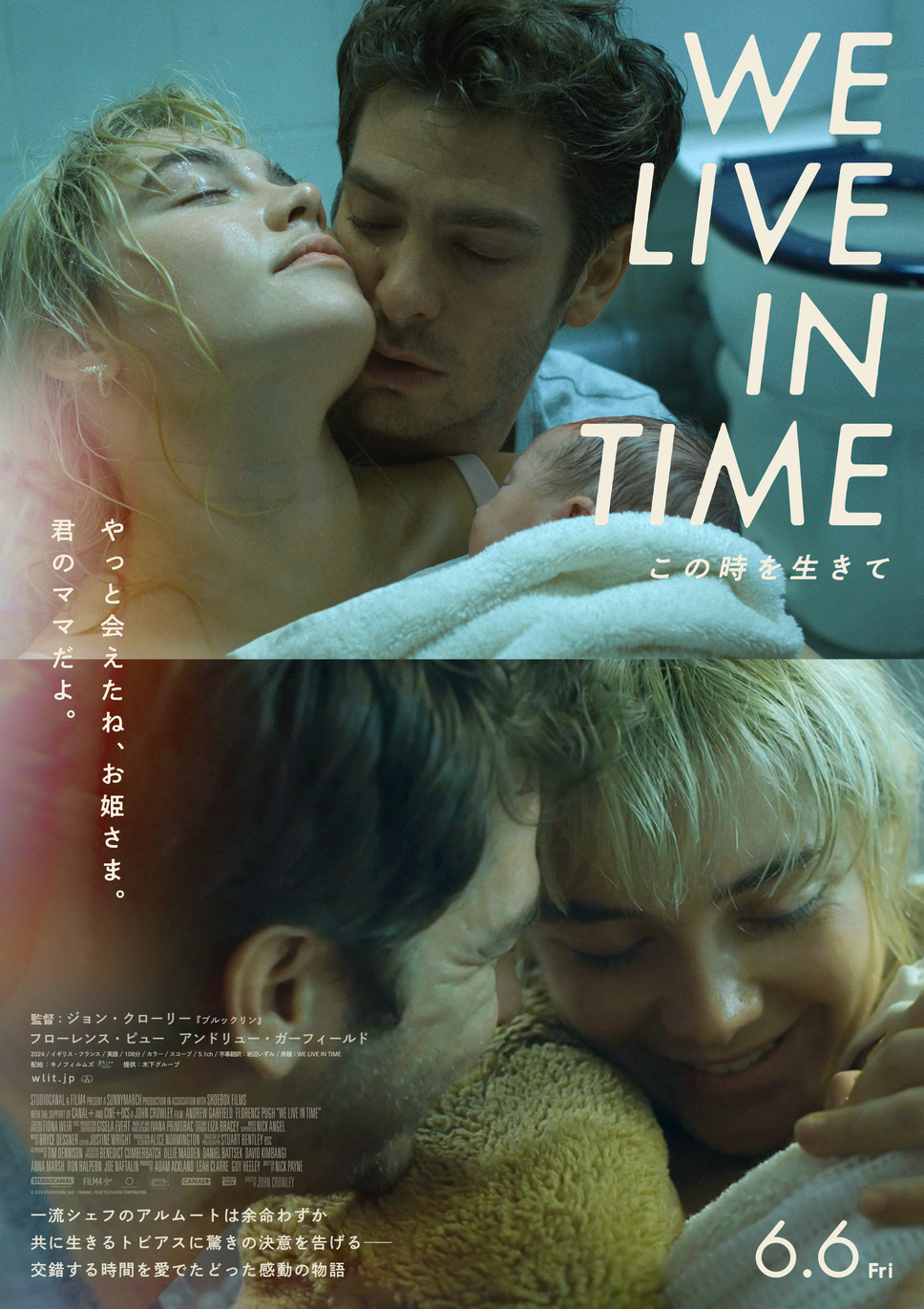 We Live in Time　この時を生きて 4枚目の写真・画像