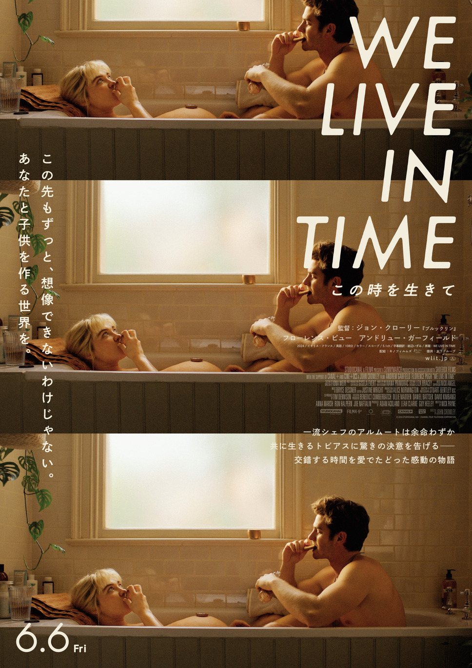 We Live in Time　この時を生きて 8枚目の写真・画像