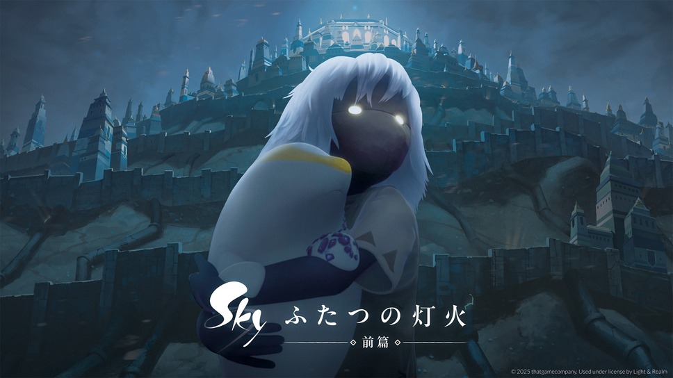 Sky ふたつの灯火 − 前篇 − 2枚目の写真・画像