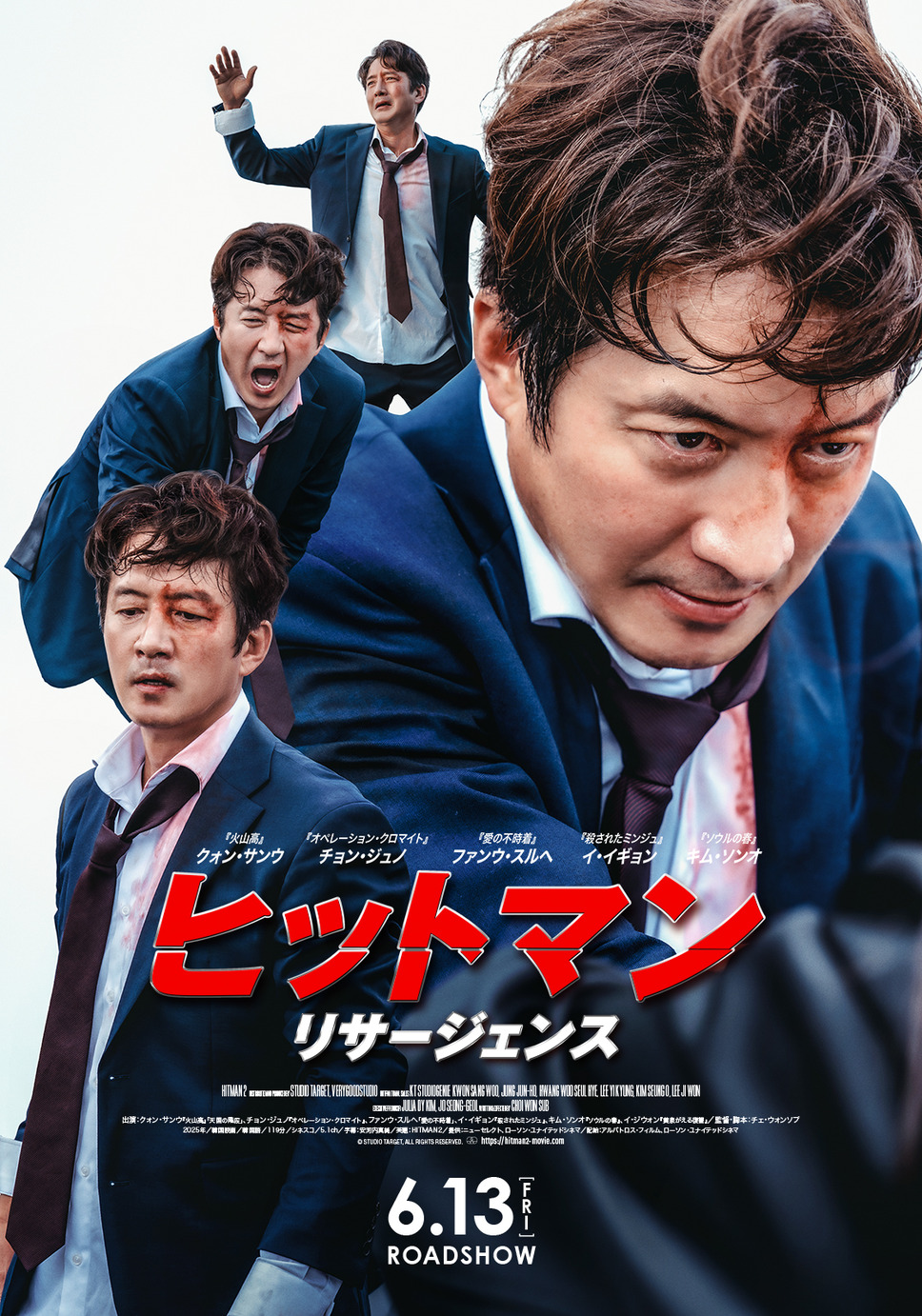 ヒットマン　リサージェンス 4枚目の写真・画像