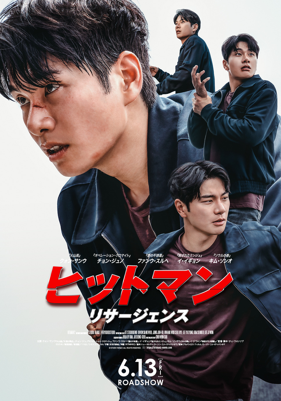 ヒットマン　リサージェンス 5枚目の写真・画像