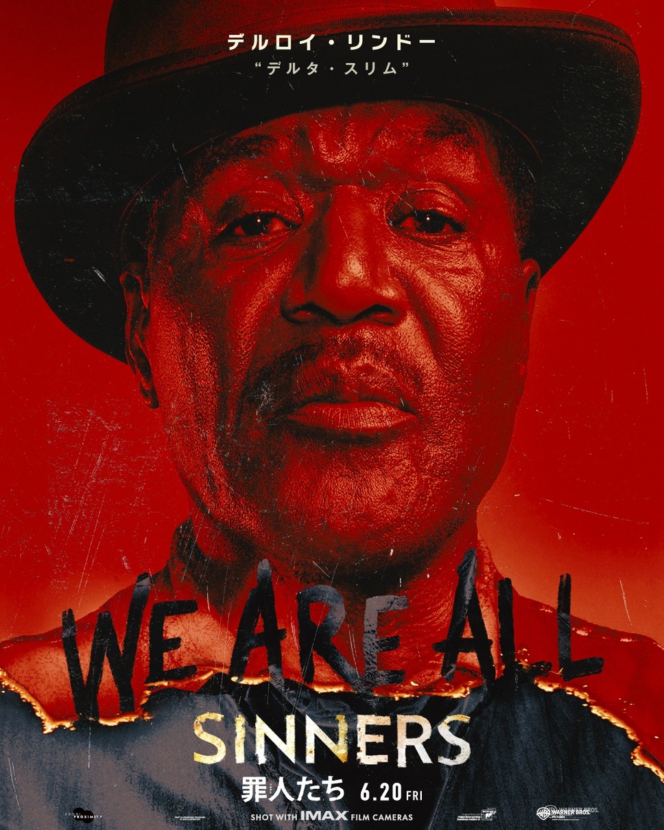 罪人たち 6枚目の写真・画像