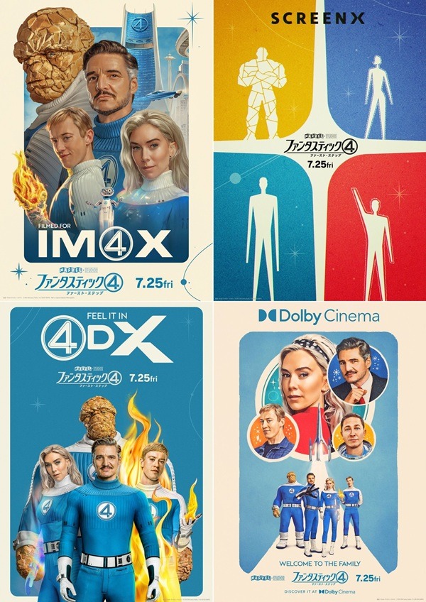 IMAX® is a registered trademark of IMAX Corporation.