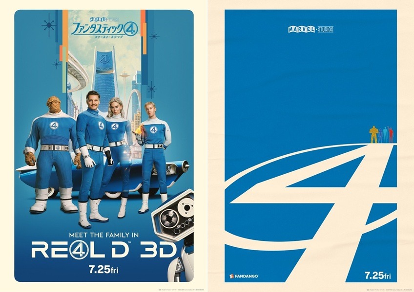 ファンタスティック４：ファースト・ステップ 7枚目の写真・画像