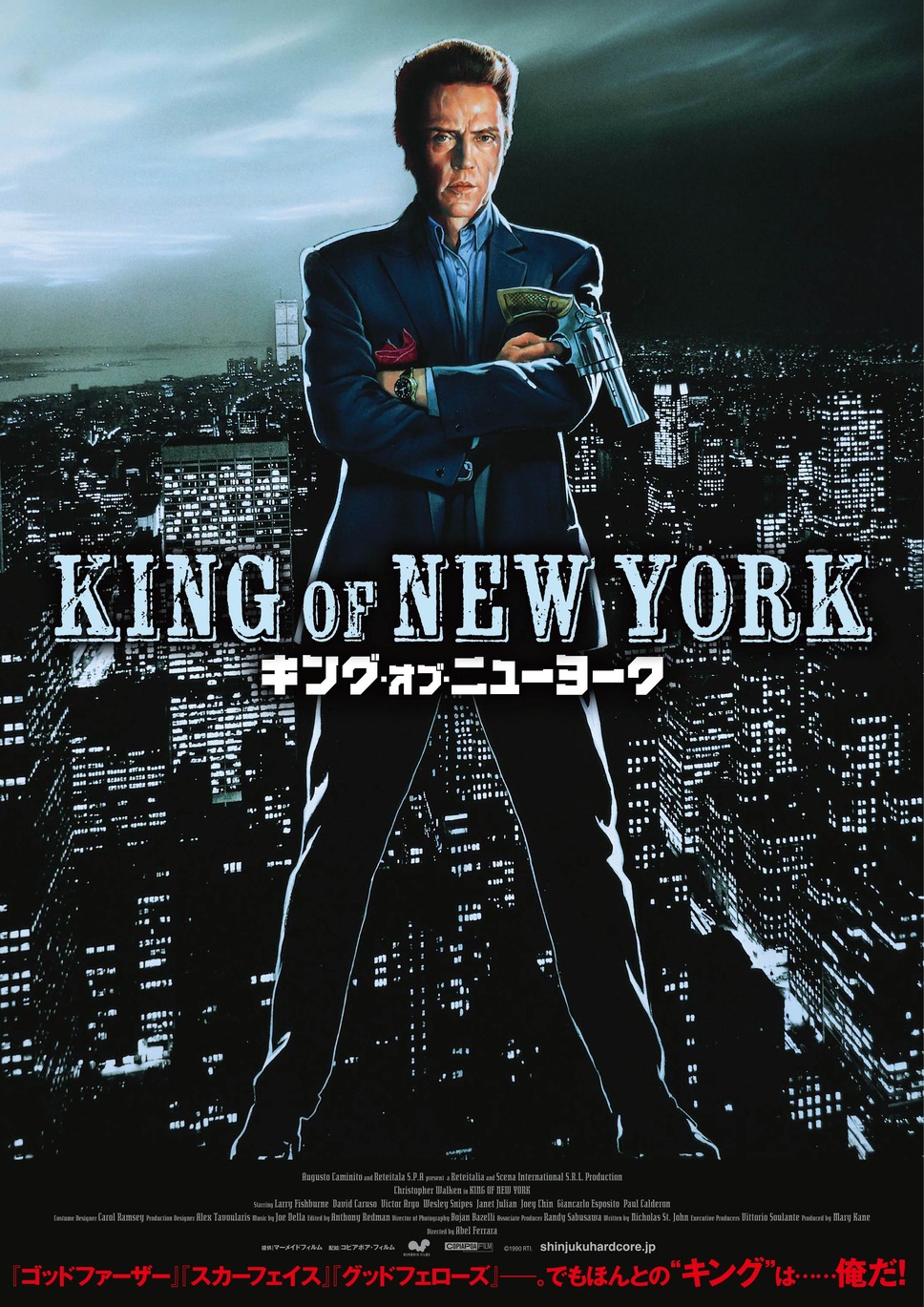 キング・オブ・ニューヨーク 1枚目の写真・画像