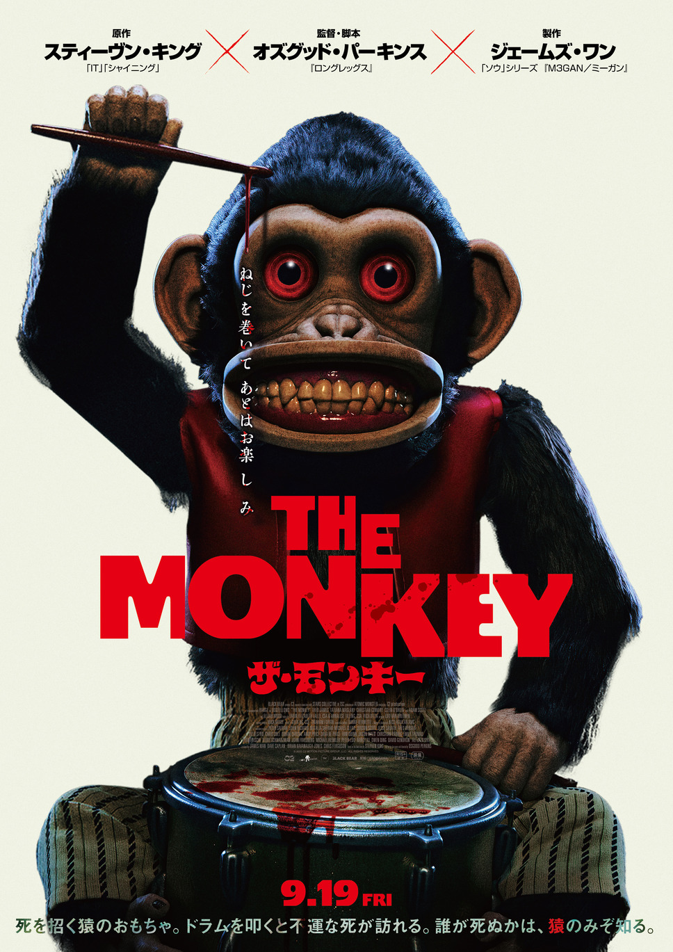 THE MONKEY／ザ・モンキー 1枚目の写真・画像