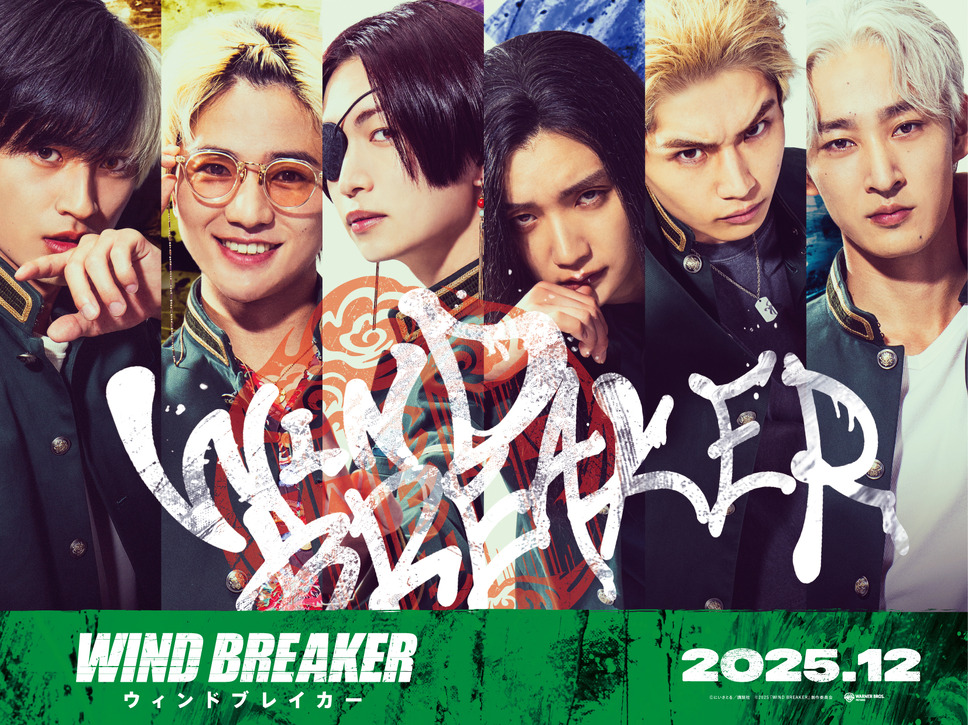 WIND BREAKER／ウィンドブレイカー 4枚目の写真・画像
