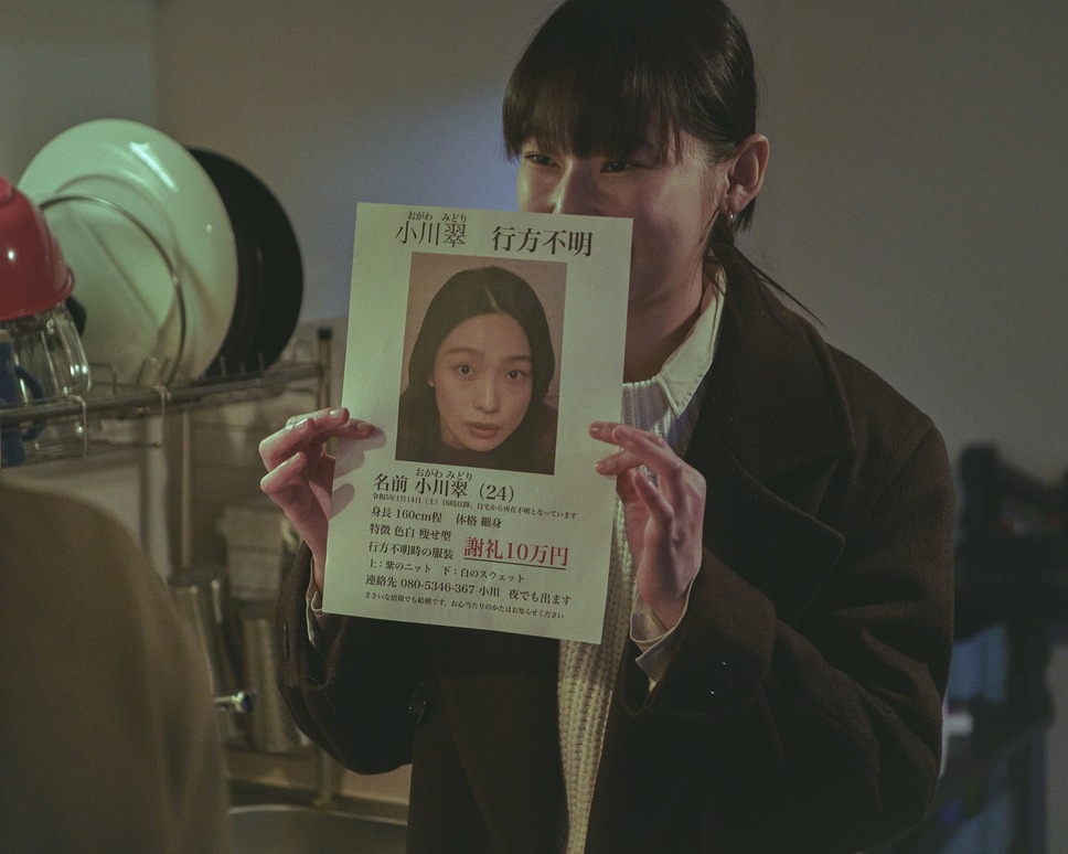 ROPE 12枚目の写真・画像