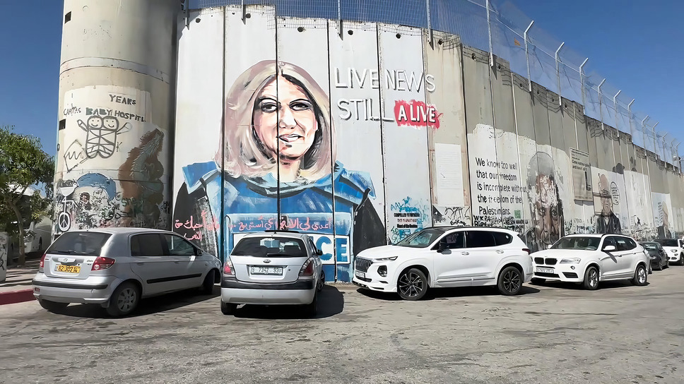 壁の外側と内側 3枚目の写真・画像