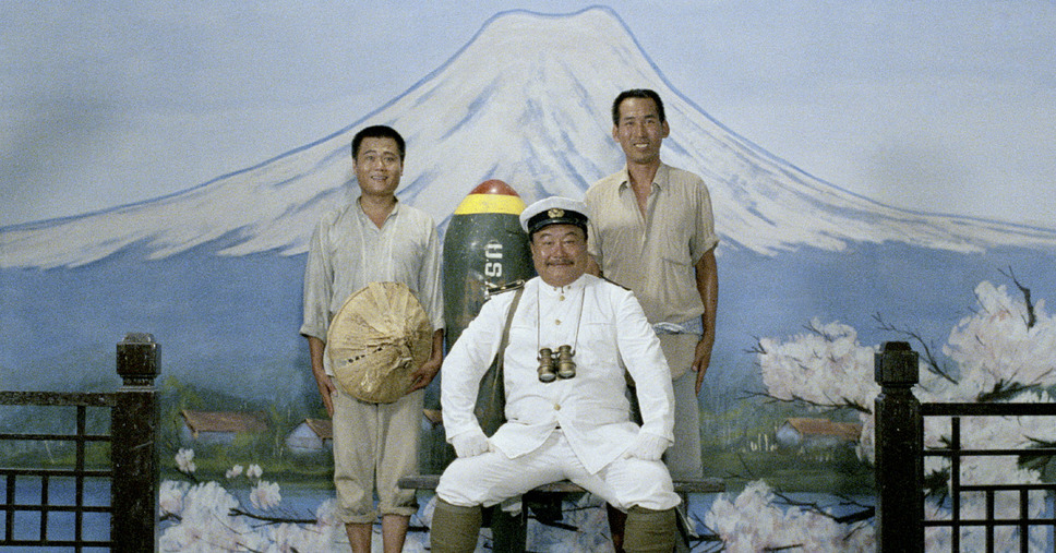 村と爆弾 デジタルリマスター版 2枚目の写真・画像