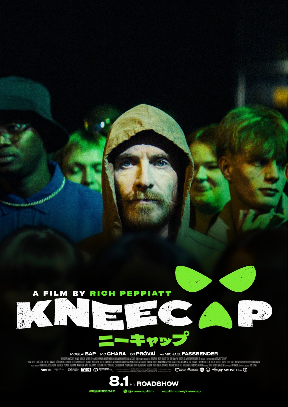 KNEECAP／ニーキャップ 3枚目の写真・画像