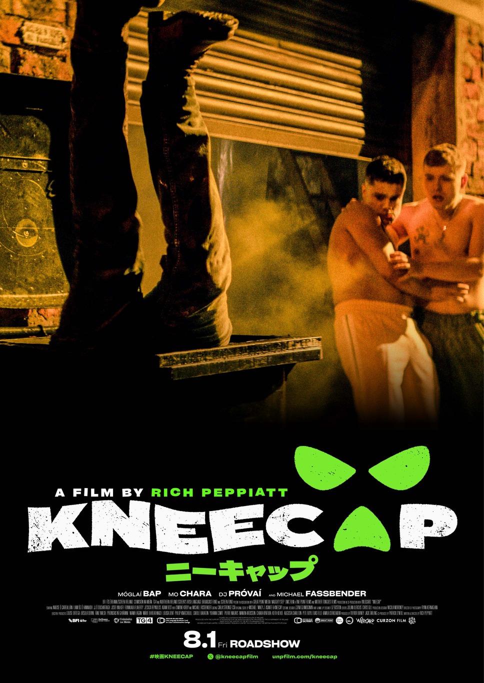 KNEECAP／ニーキャップ 6枚目の写真・画像