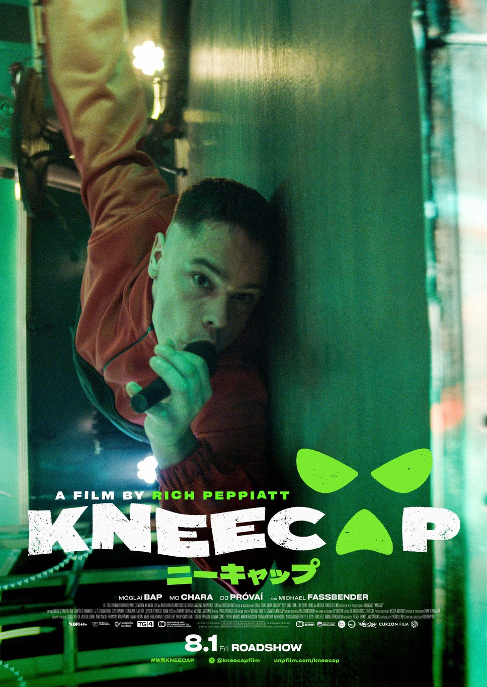 KNEECAP／ニーキャップ 7枚目の写真・画像