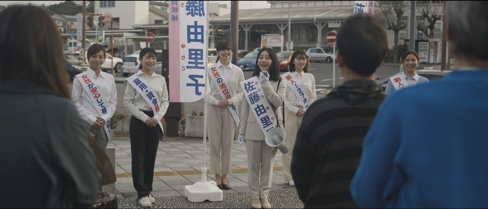 TSUSHIMA 12枚目の写真・画像