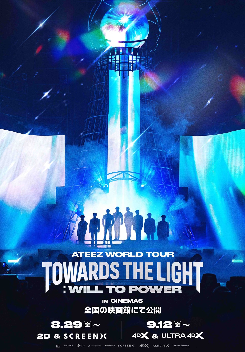 ATEEZ WORLD TOUR [TOWARDS THE LIGHT : WILL TO POWER] IN CINEMAS 1枚目の写真・画像