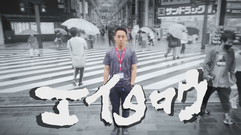 エイタロウ 3枚目の写真・画像