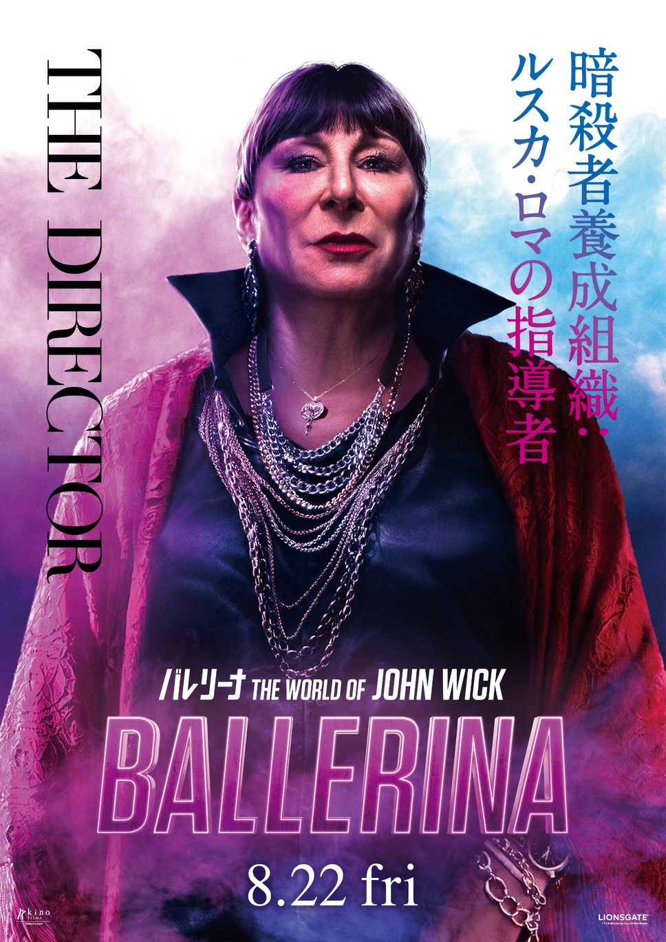 バレリーナ：The World of John Wick 5枚目の写真・画像