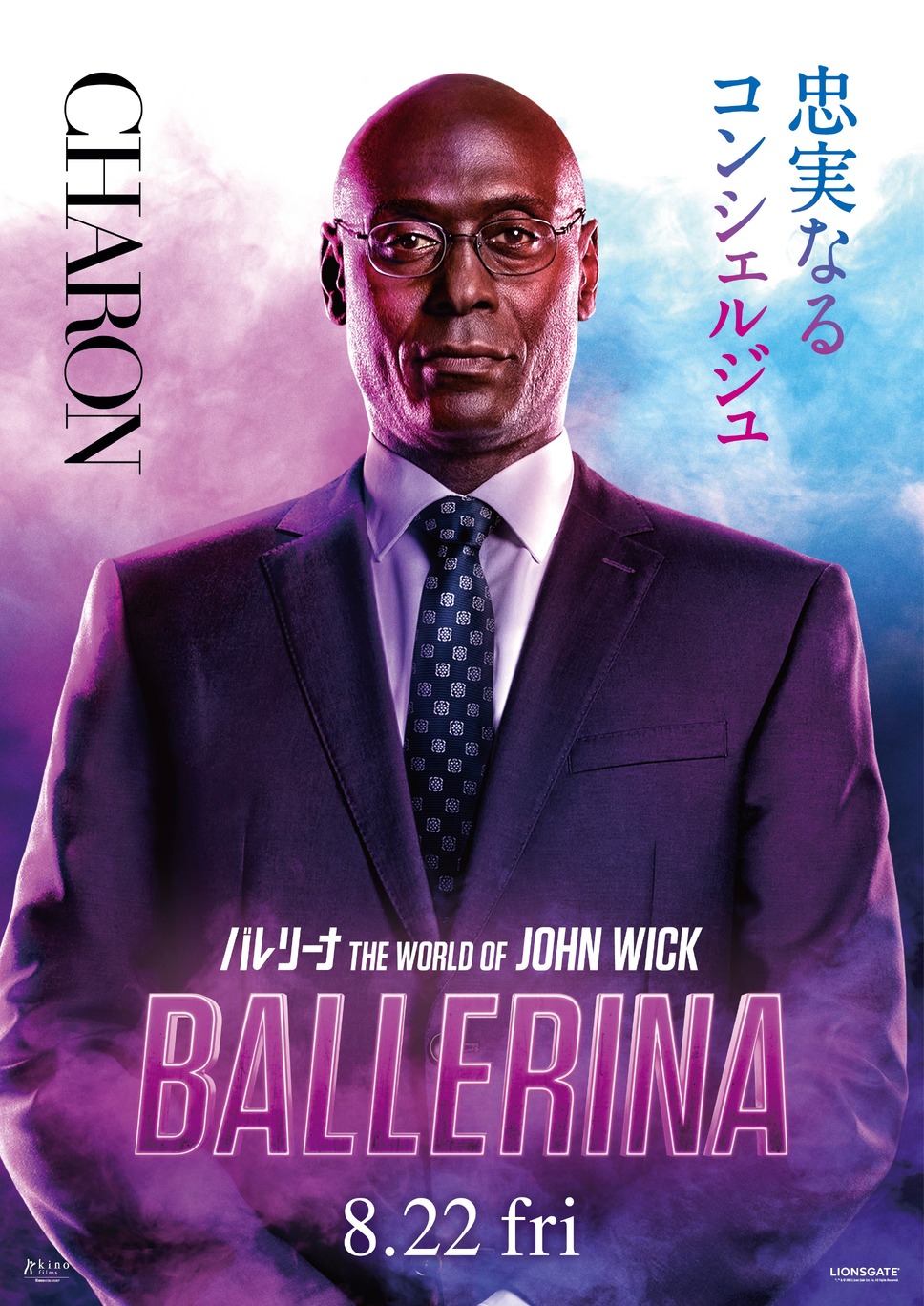 バレリーナ：The World of John Wick 9枚目の写真・画像