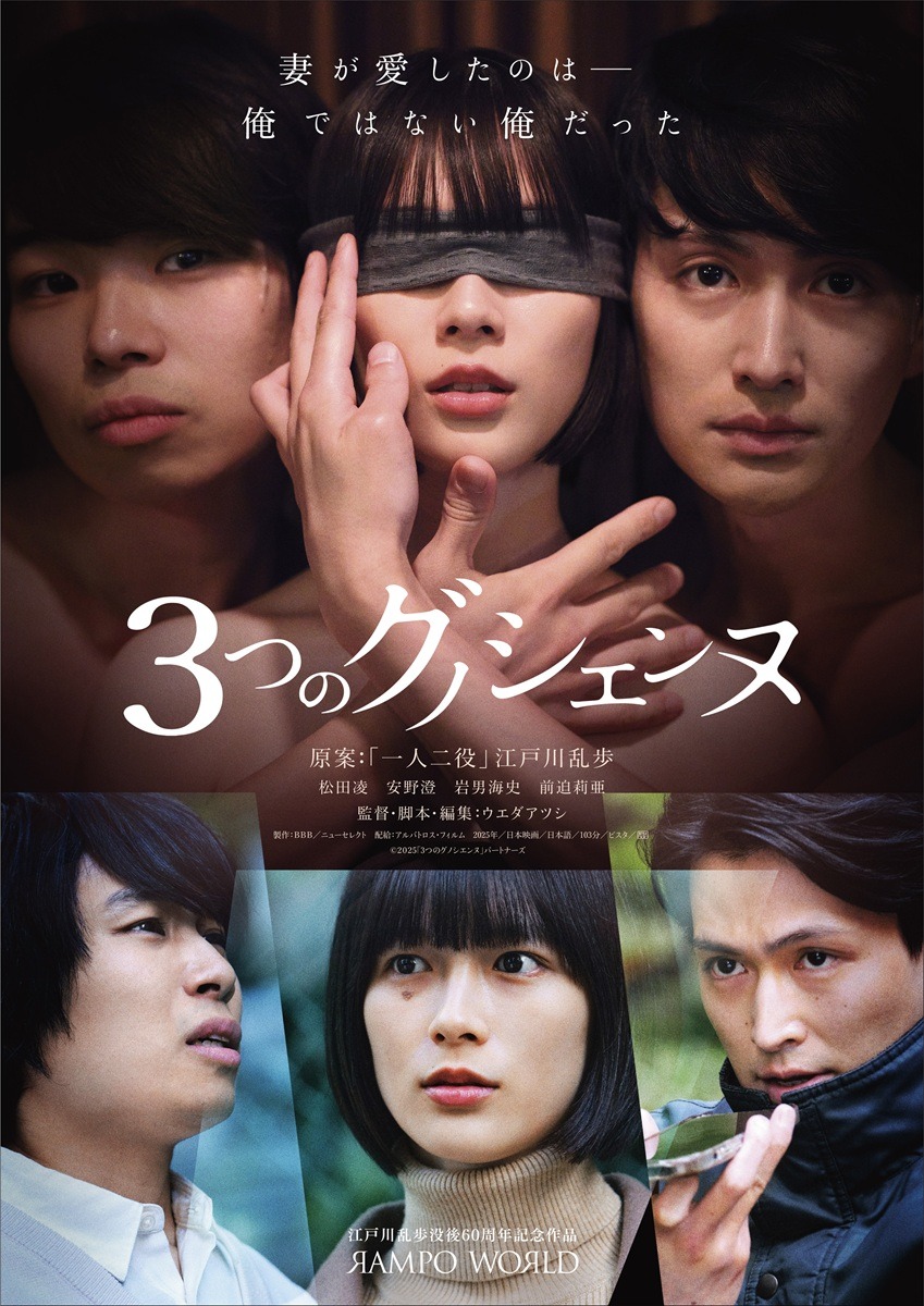 3つのグノシエンヌ 1枚目の写真・画像