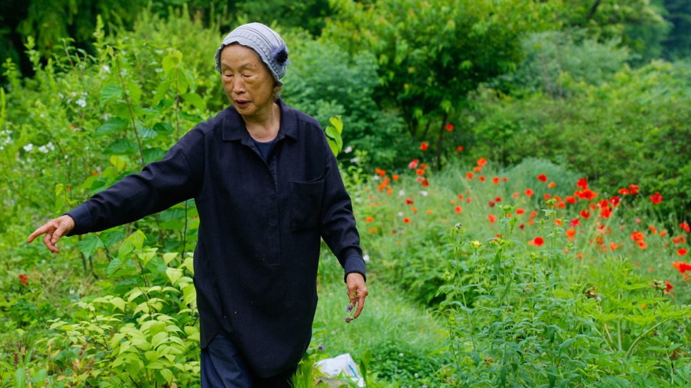 大地に詩を書くように 2枚目の写真・画像