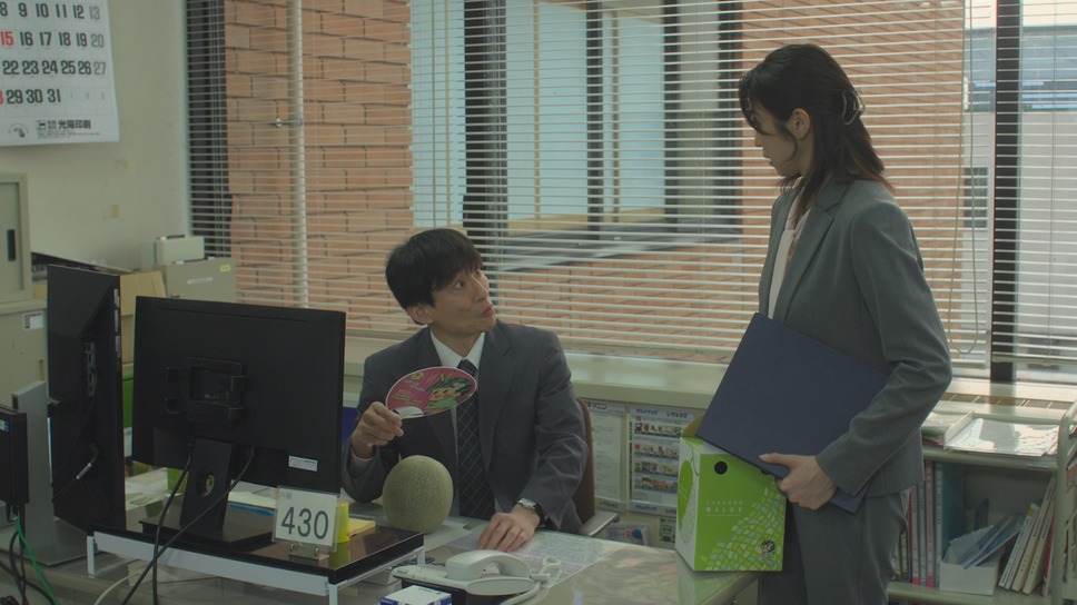 じっちゃ！ 6枚目の写真・画像