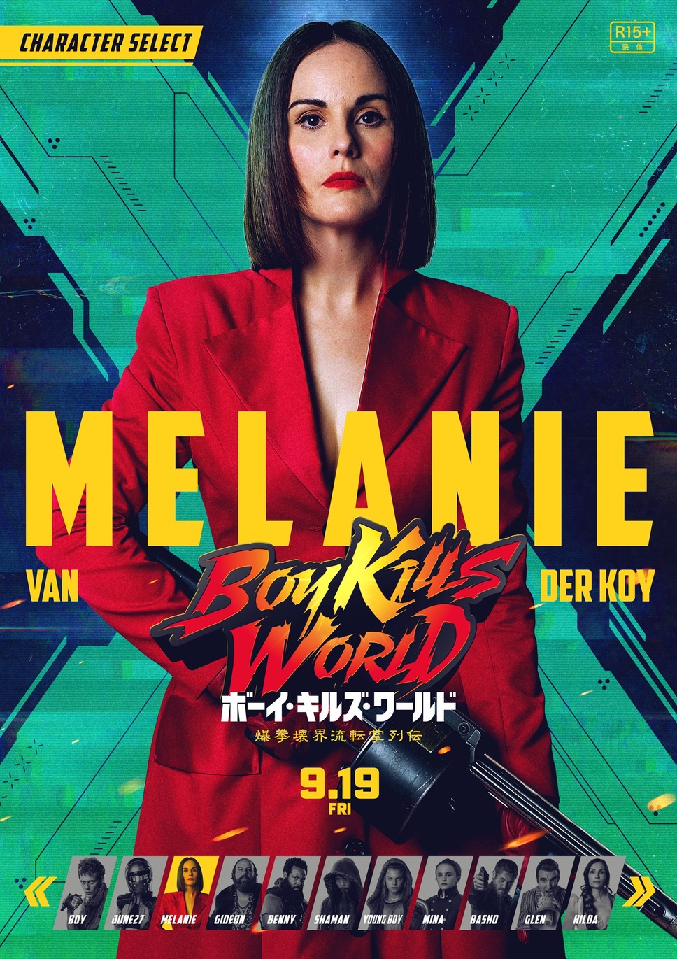 ボーイ・キルズ・ワールド：爆拳壊界流転掌列伝 5枚目の写真・画像