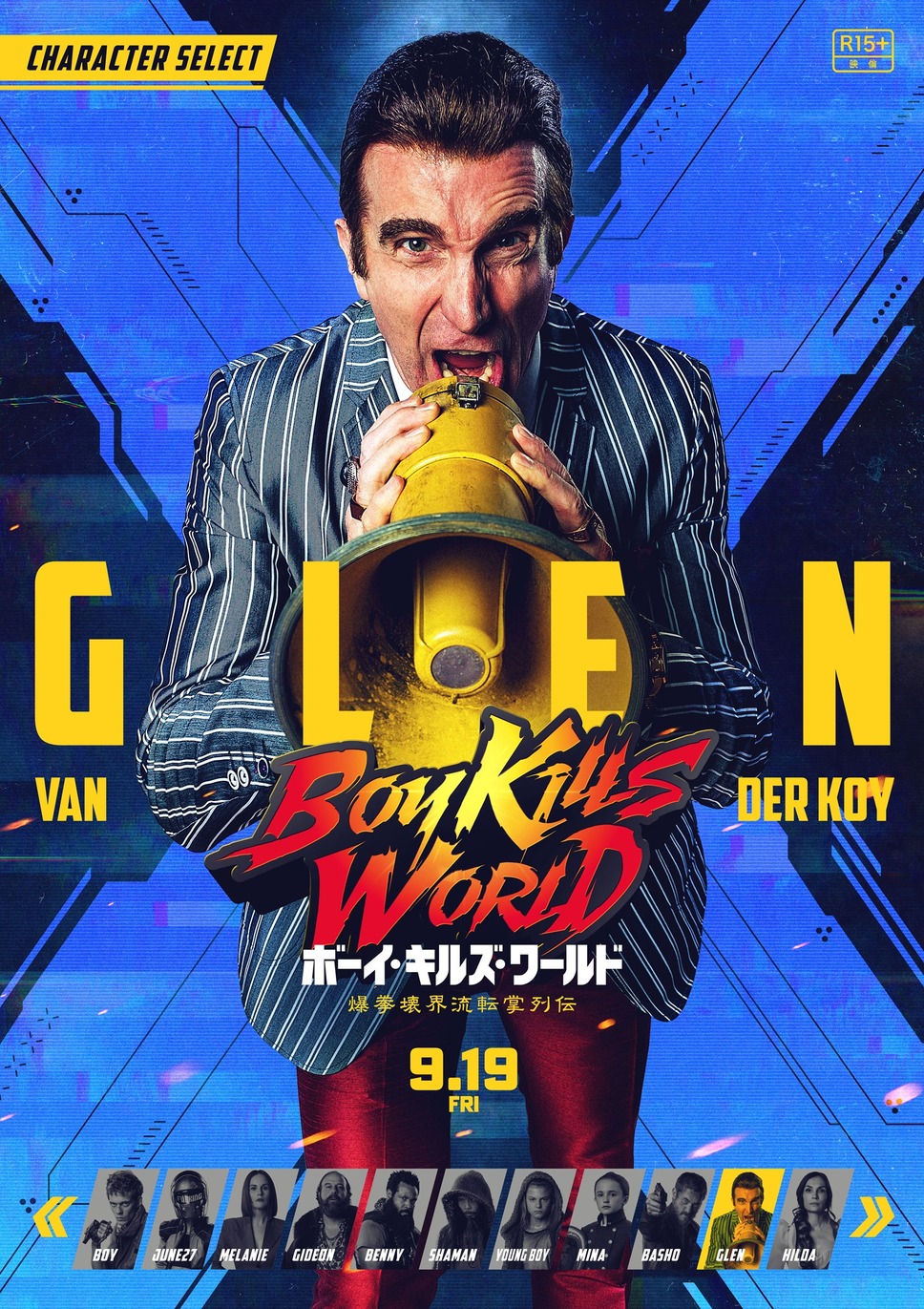 ボーイ・キルズ・ワールド：爆拳壊界流転掌列伝 11枚目の写真・画像
