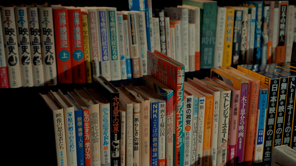 佐藤忠男、映画の旅 7枚目の写真・画像