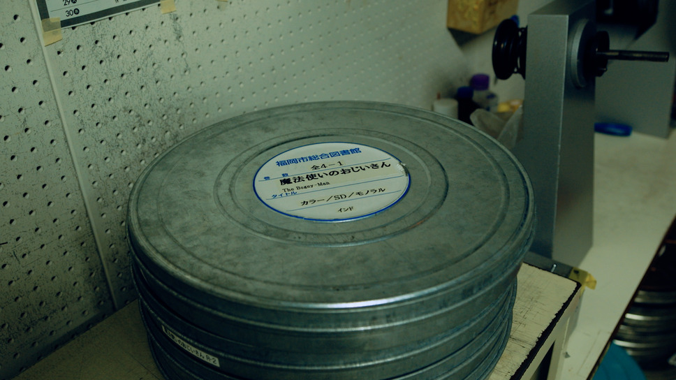 佐藤忠男、映画の旅 13枚目の写真・画像