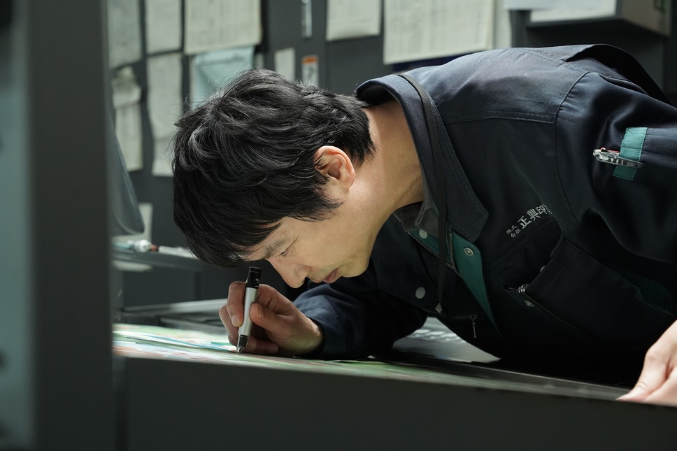 平場の月 9枚目の写真・画像
