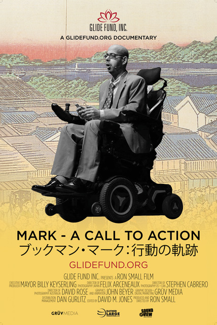 ブックマン・マーク：行動の軌跡 1枚目の写真・画像