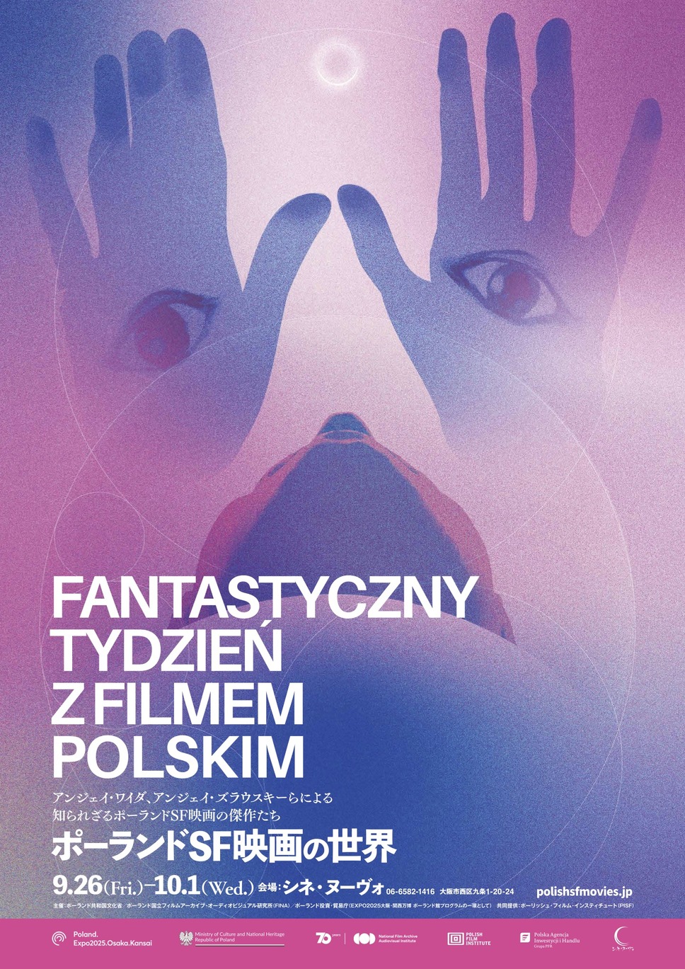 ルイザはどこだ? 1枚目の写真・画像