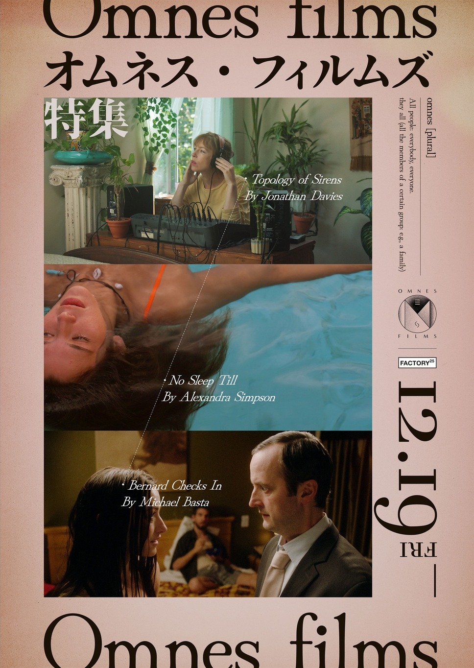 ノー・スリープ・ティル 1枚目の写真・画像