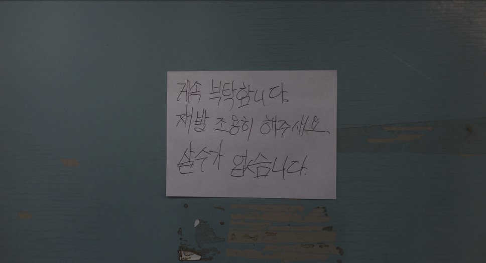 層間騒音 14枚目の写真・画像