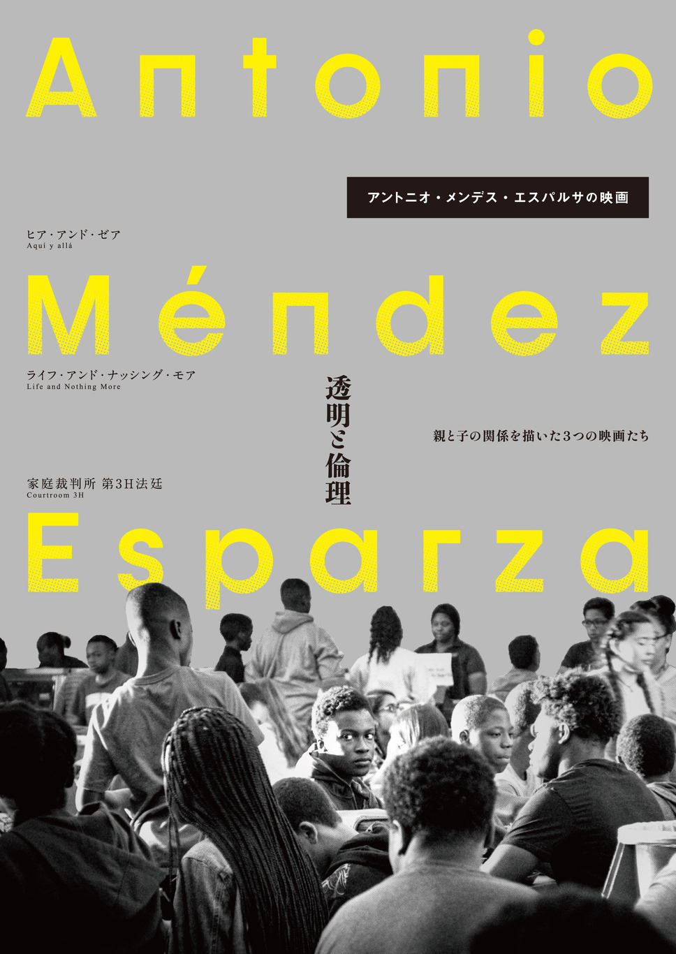 ヒア・アンド・ゼア 2枚目の写真・画像