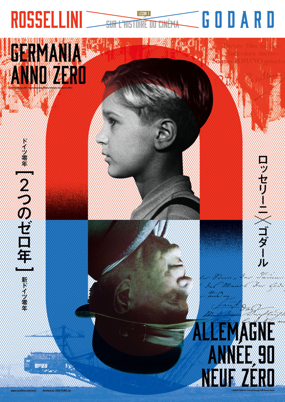 新ドイツ零年 1枚目の写真・画像